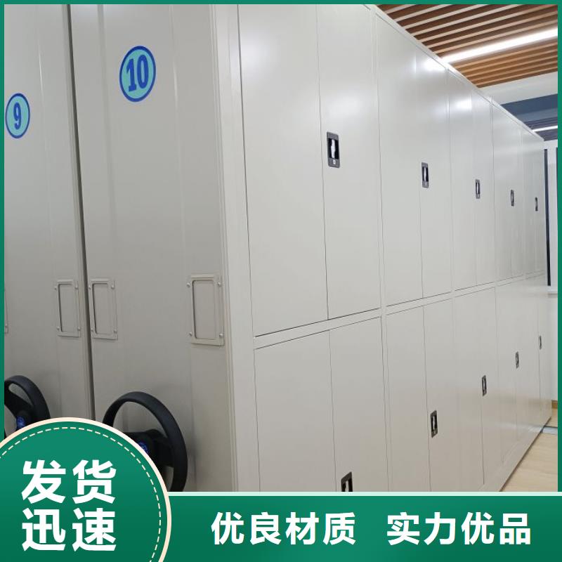 竭诚服务【鑫康】档案室用移动密集柜