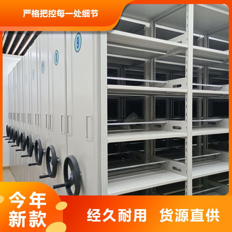 密集移动档案柜-密集移动档案柜口碑好