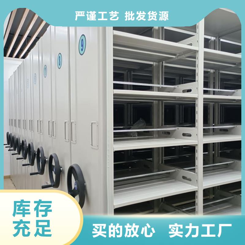 共同合作【鑫康】闭合式档案密集柜