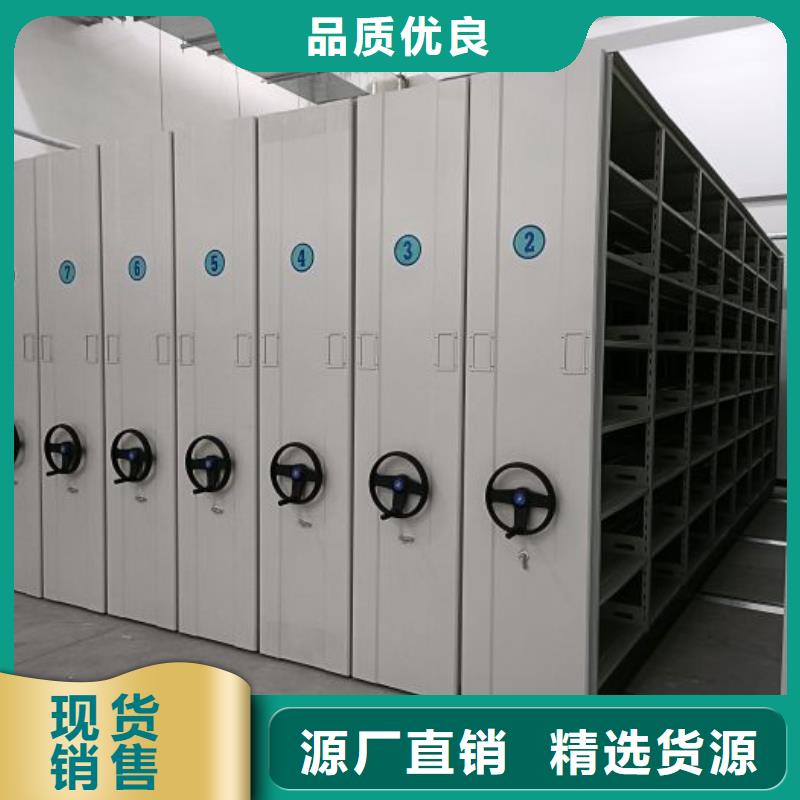 怎么联系【鑫康】闭合式档案密集柜