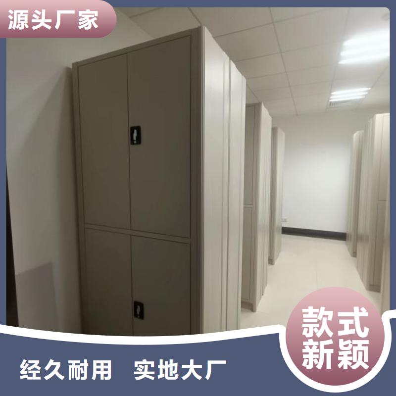 竭诚服务【鑫康】档案室用移动密集柜