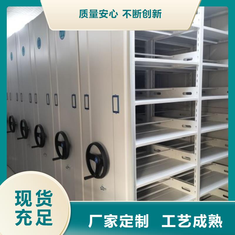 采购信息【鑫康】摇把式手动密集架