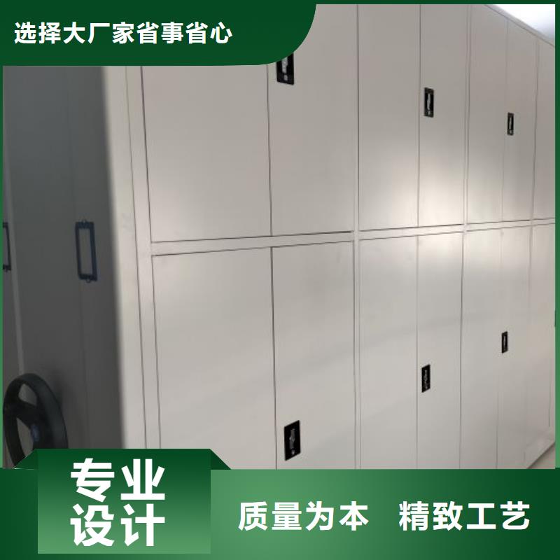 正道经营【鑫康】凭证移动密集架