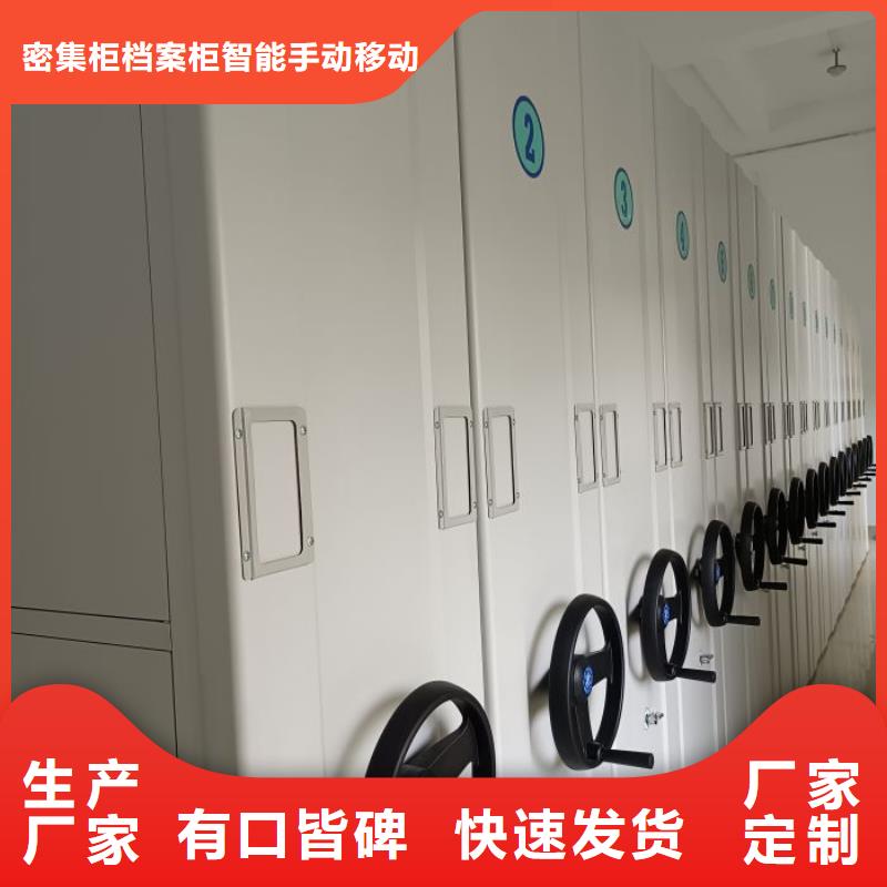 欢迎惠订【鑫康】智能档案电动密集架