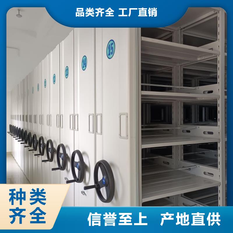 行业内的【鑫康】图书室智能密集柜
