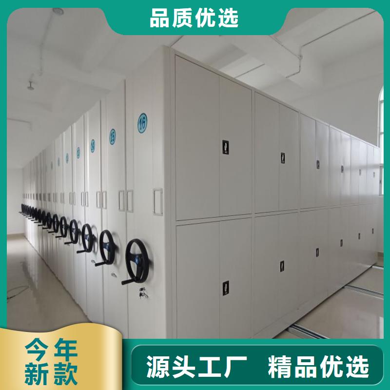 网上销售【鑫康】光盘密集柜