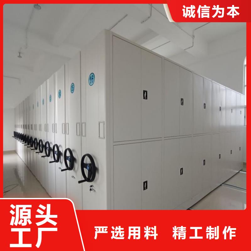 生产档案管理密集架