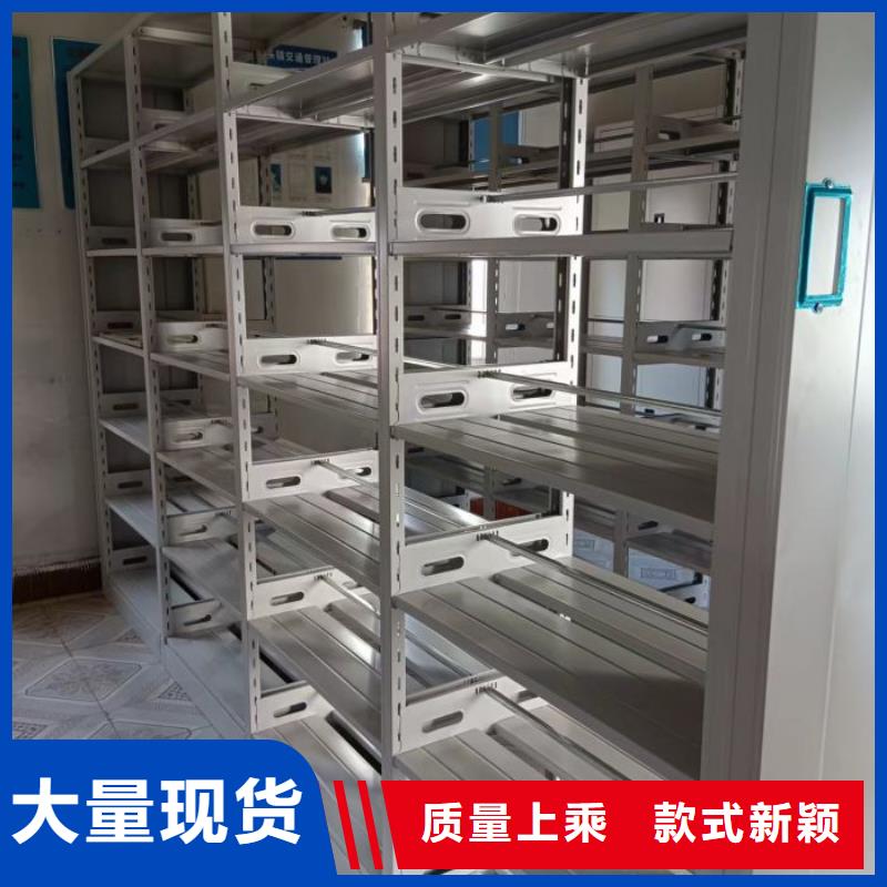 共同合作【鑫康】闭合式档案密集柜