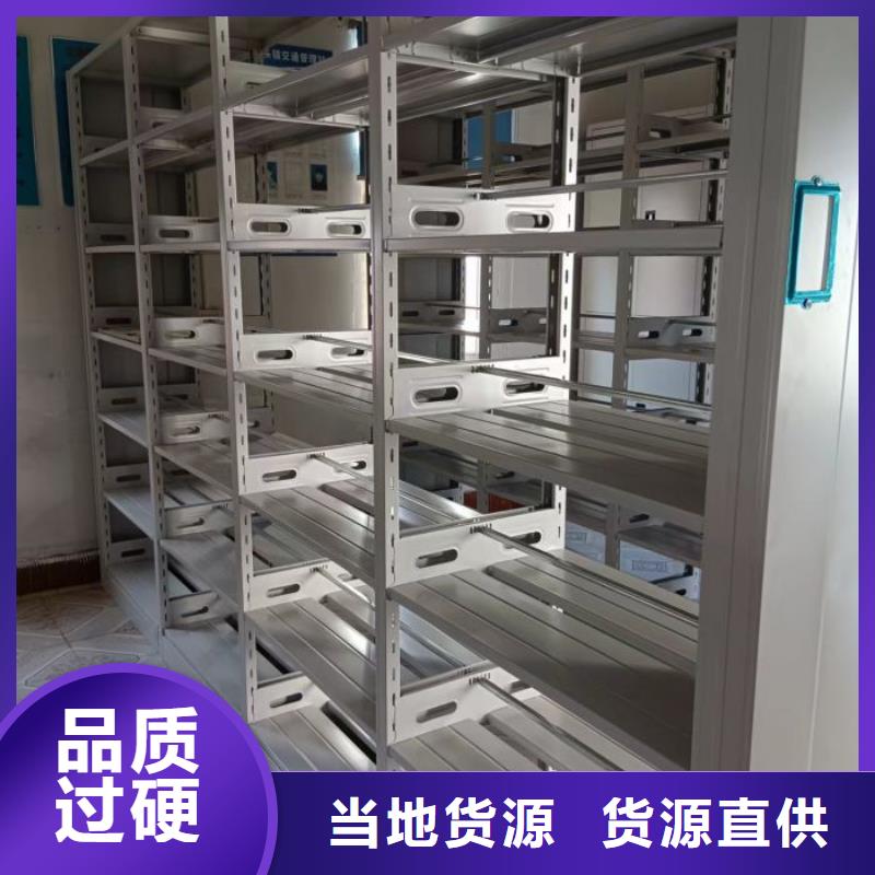 供应批发图书馆智能密集柜-大型厂家