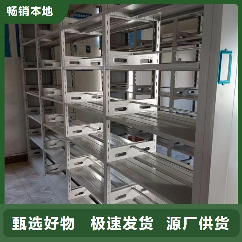 以客为尊【鑫康】电表密集架