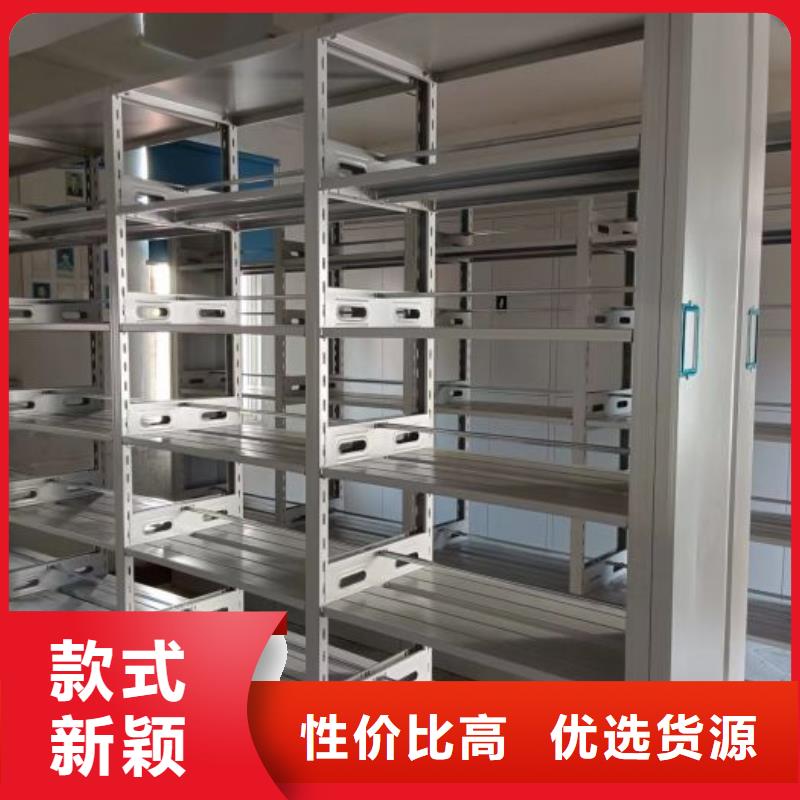 欢迎访问【鑫康】机械式密集柜