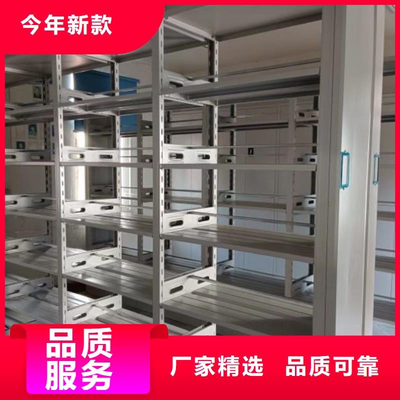 行业营销渠道开发方式【鑫康】用手摇动的密集柜