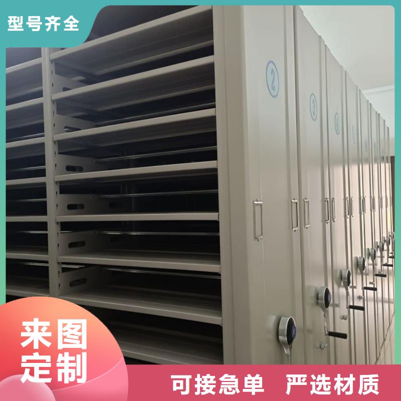 优质手动密集档案架库存充足