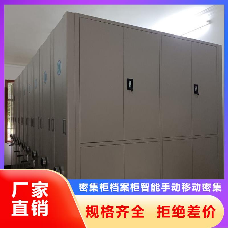 欢迎访问【鑫康】机械式密集柜