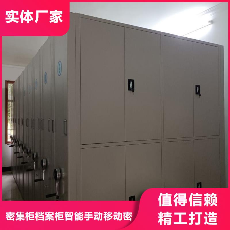 欢迎访问【鑫康】机械式密集柜