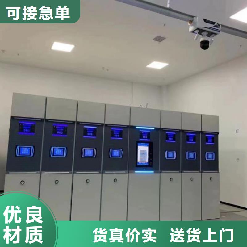 产品使用不可少的常识储备【鑫康】会计凭证密集柜