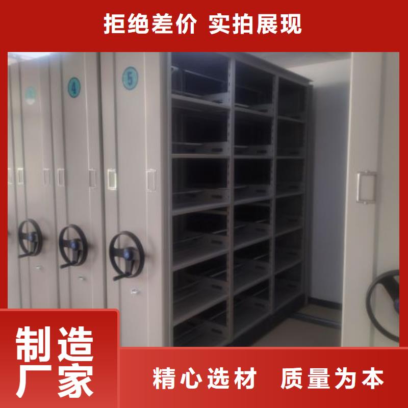免费安装【鑫康】图书室智能密集书架