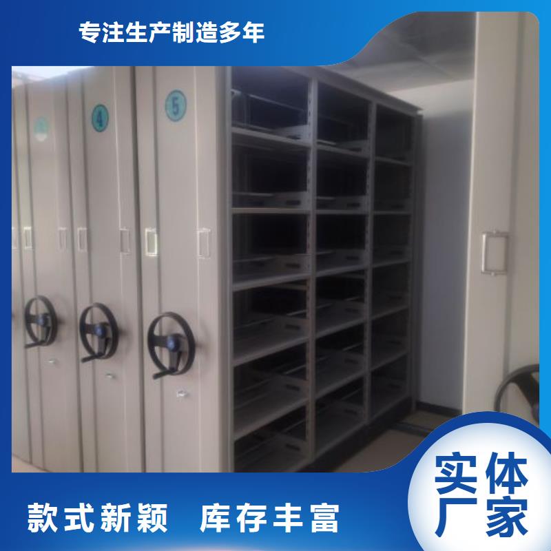 欢迎访问【鑫康】机械式密集柜
