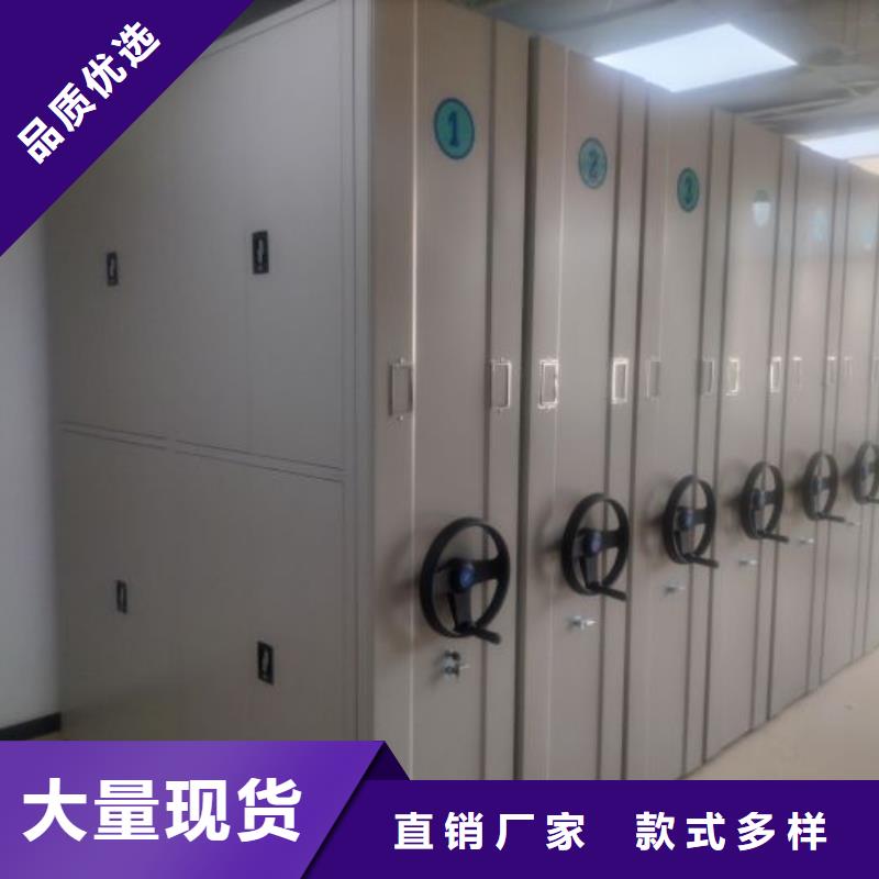 免费安装【鑫康】图书室智能密集书架
