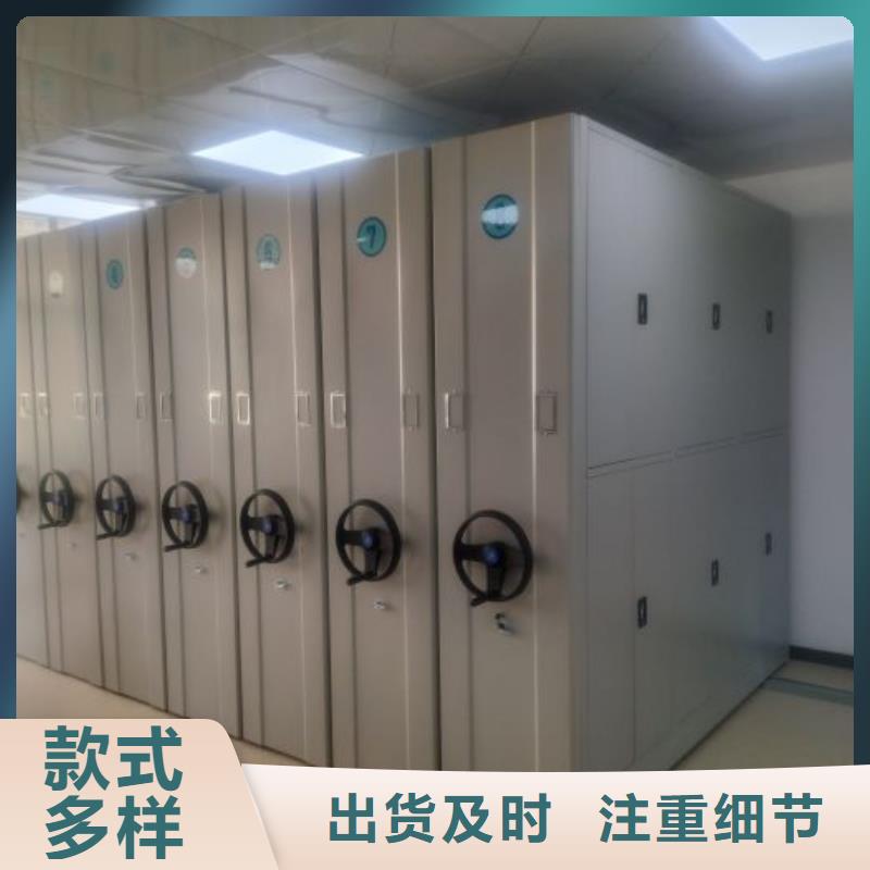 免费安装【鑫康】图书室智能密集书架