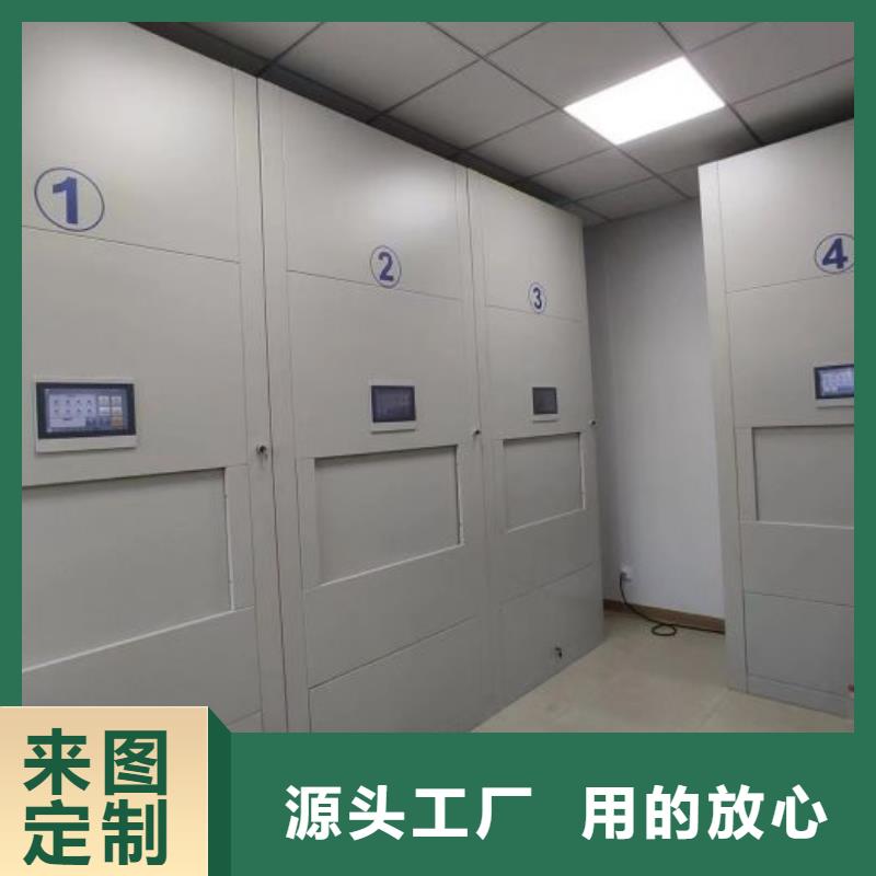 相关信息【鑫康】防磁密集架