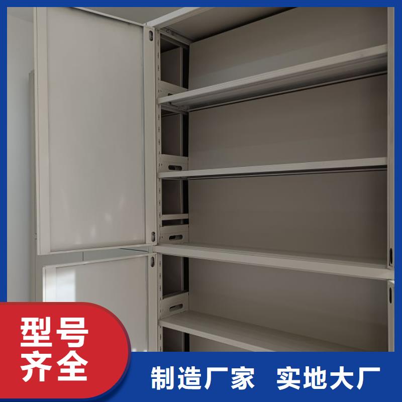 产品分类选择的相关知识【鑫康】临高县手动病历密集架