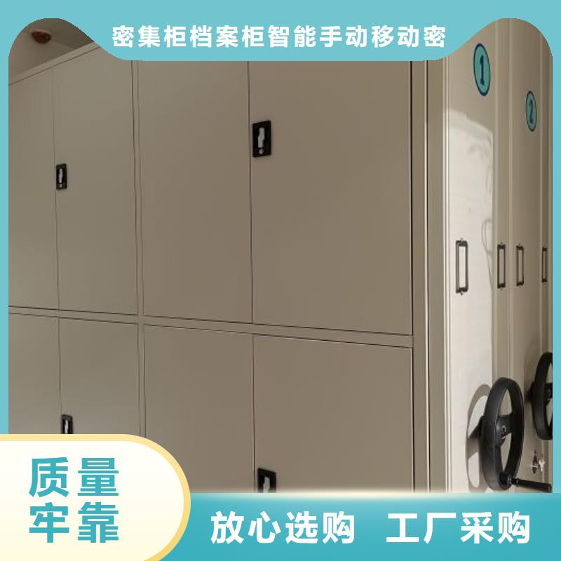 操作步骤【鑫康】移动式密集档案橱