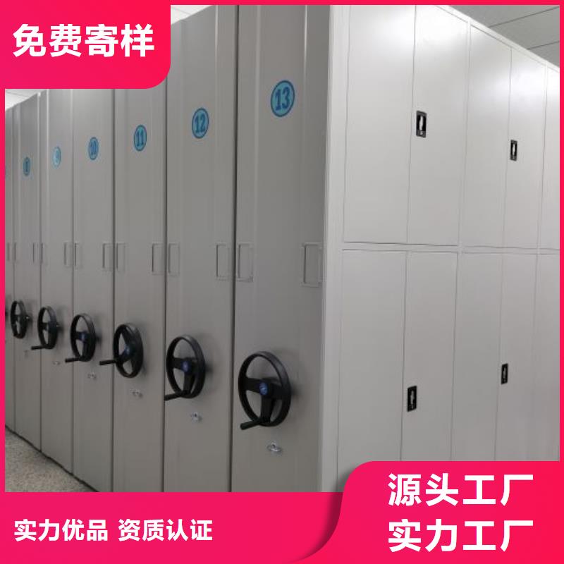 操作步骤【鑫康】移动式密集档案橱
