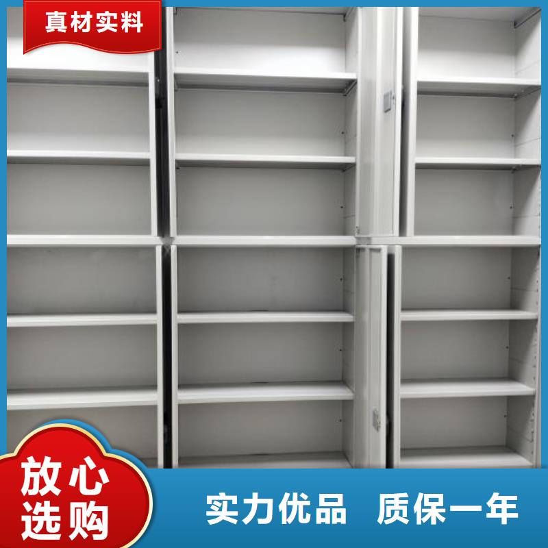 加盟商【鑫康】书画密集架