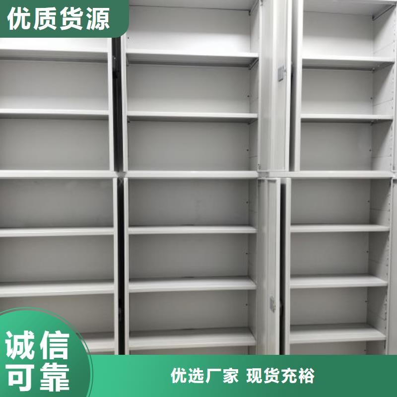 专业销售书画密集架-保量
