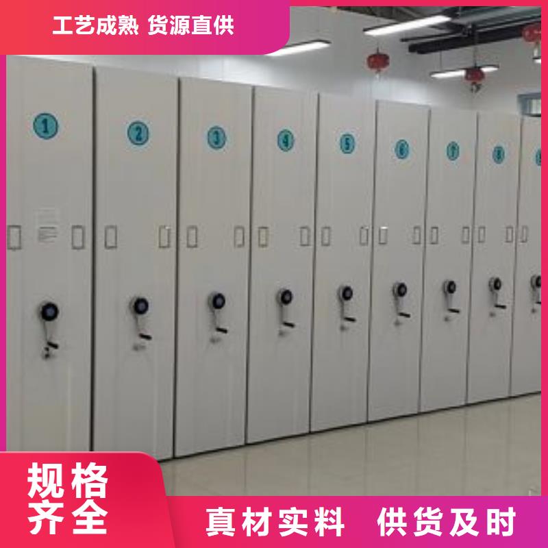 哪里便宜【鑫康】档案移动柜