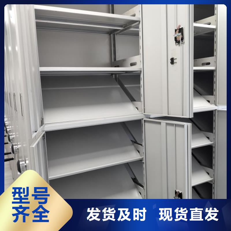 厂家哪家好【鑫康】综合档案管理密集柜