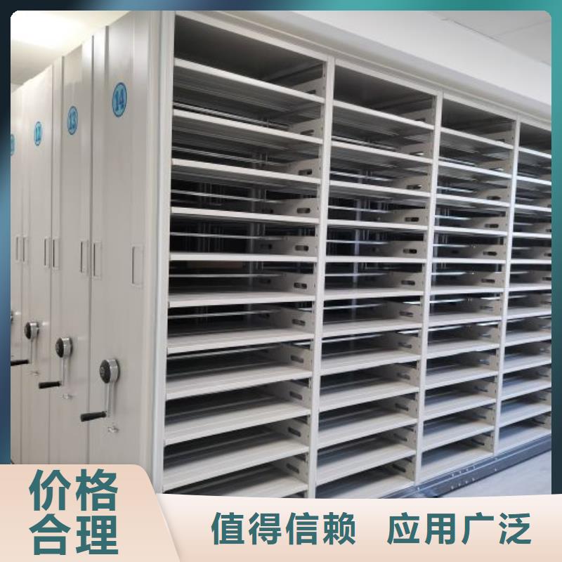 专业制造商【鑫康】电动密集柜