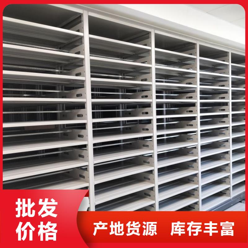 产品图片【鑫康】摇把式密集柜