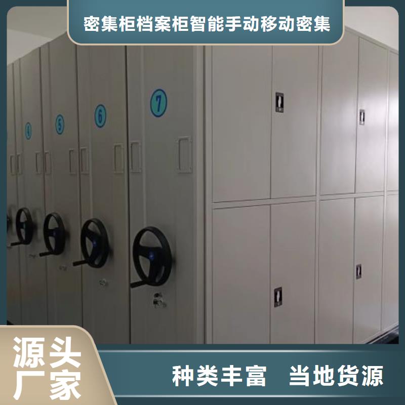 价实在【鑫康】密集图书柜