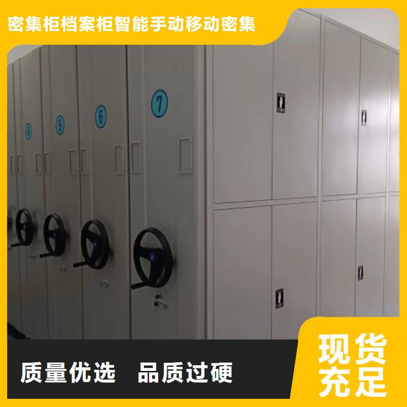 厂家哪家好【鑫康】综合档案管理密集柜