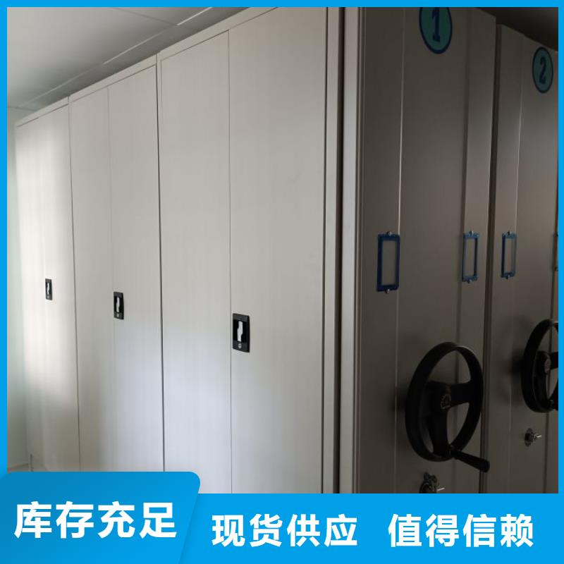 专业销售书画密集架-保量