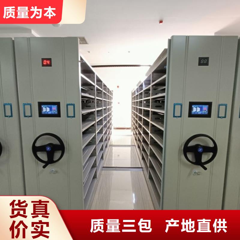 加盟商【鑫康】书画密集架