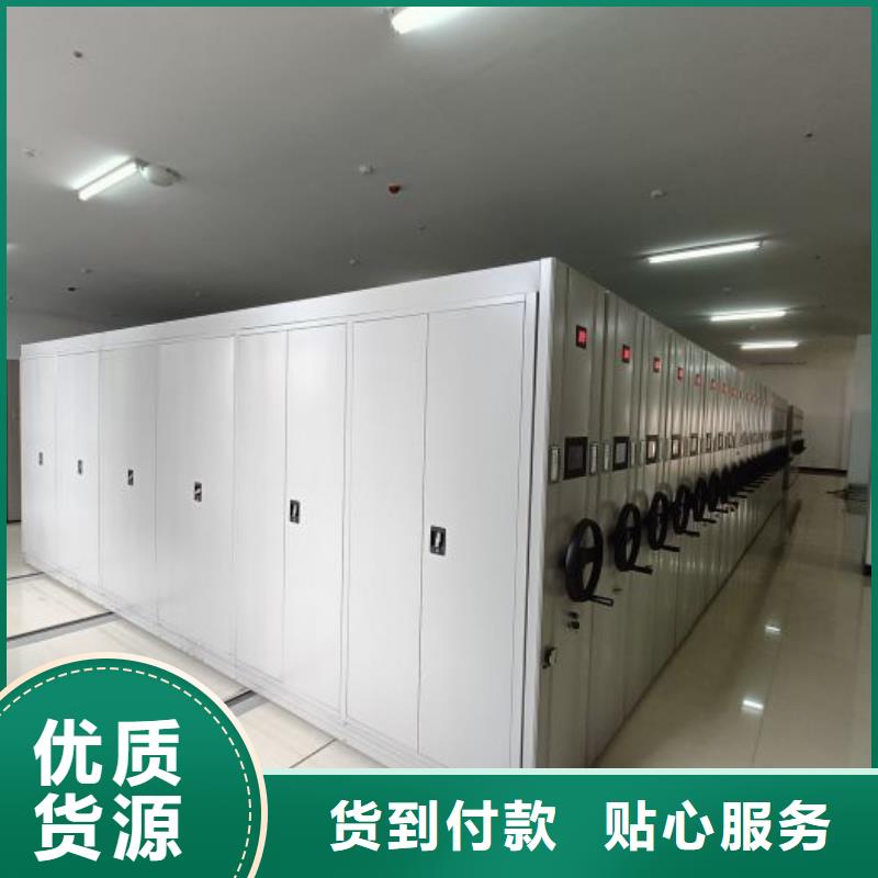 生产企业【鑫康】档案室管理密集架