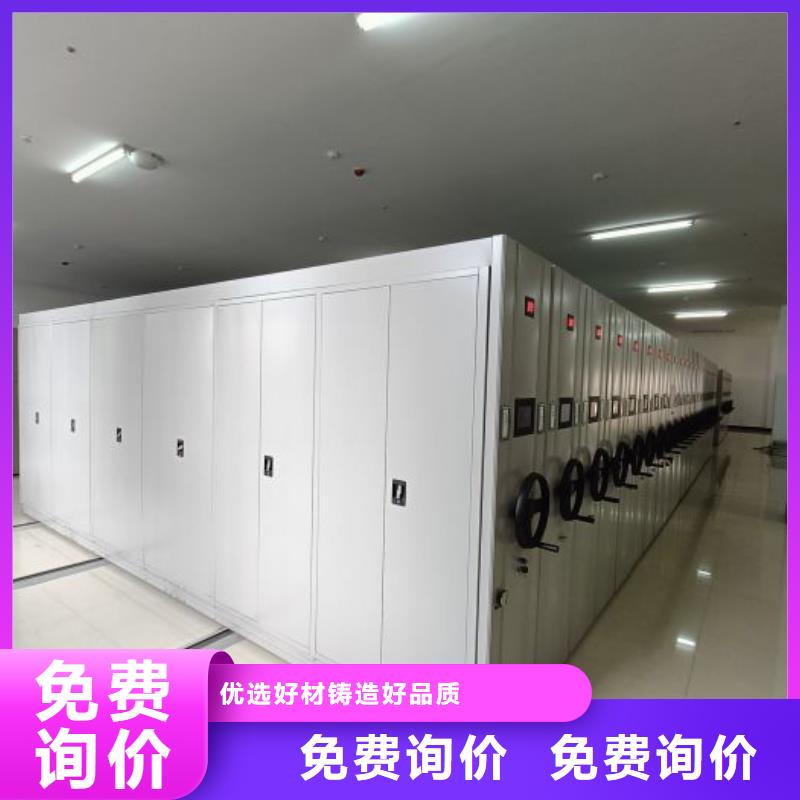 生产供应【鑫康】电动密集架