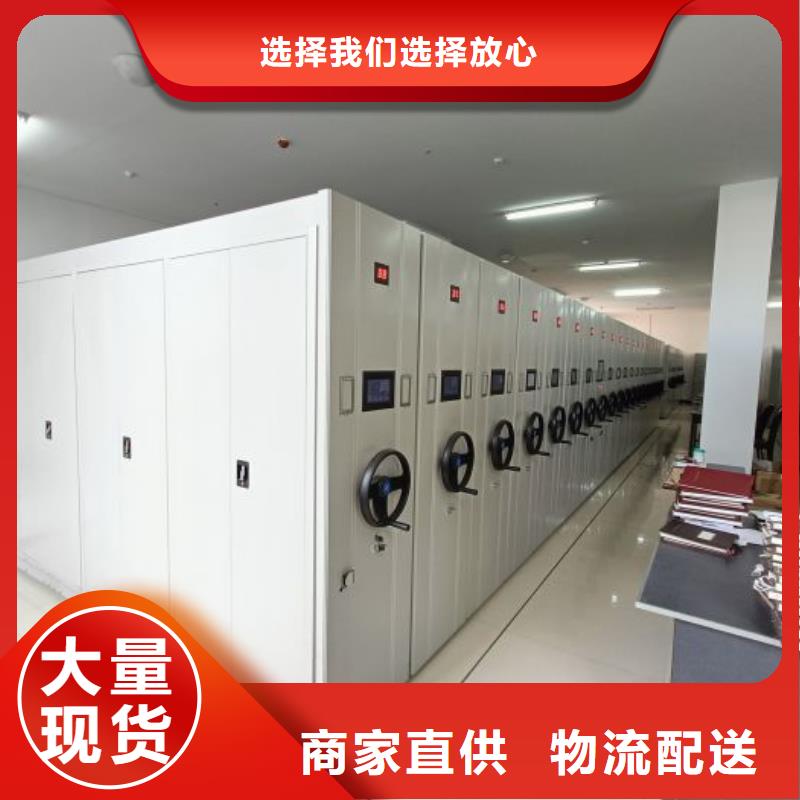 信誉为本【鑫康】手摇文件柜
