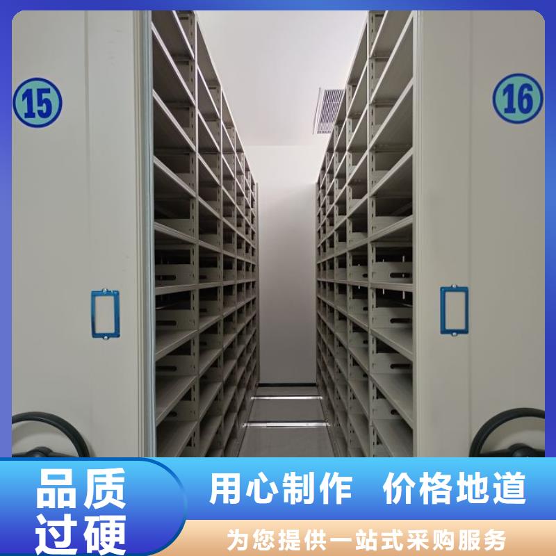 生产供应【鑫康】电动密集架