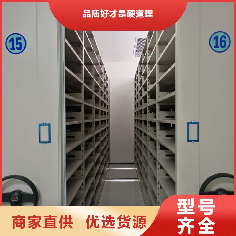 如何联系【鑫康】档案馆藏室密集柜