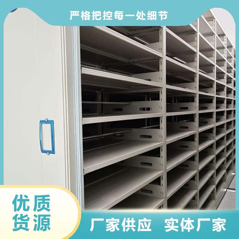 厂家哪家好【鑫康】综合档案管理密集柜