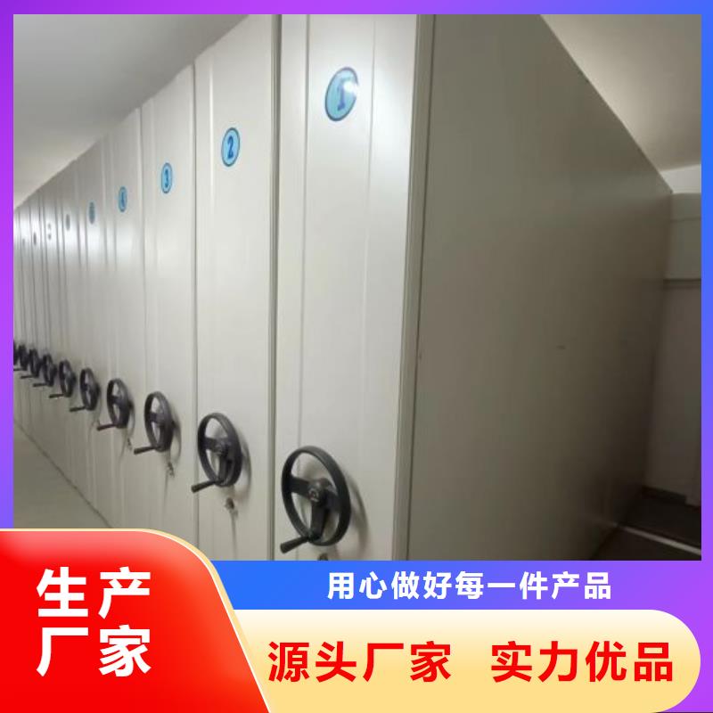 答疑解惑【鑫康】图书馆密集架