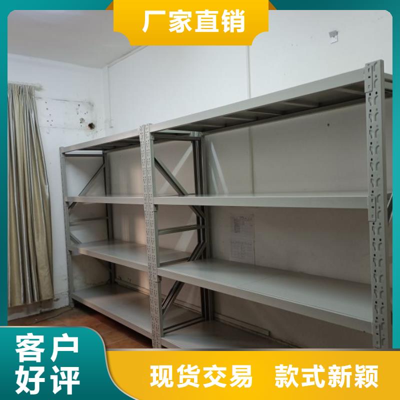 密集移动档案柜买的放心找密集柜档案柜智能手动移动密集架鑫康生产厂家