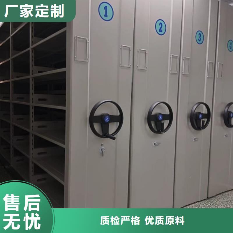 厂家哪家好【鑫康】综合档案管理密集柜