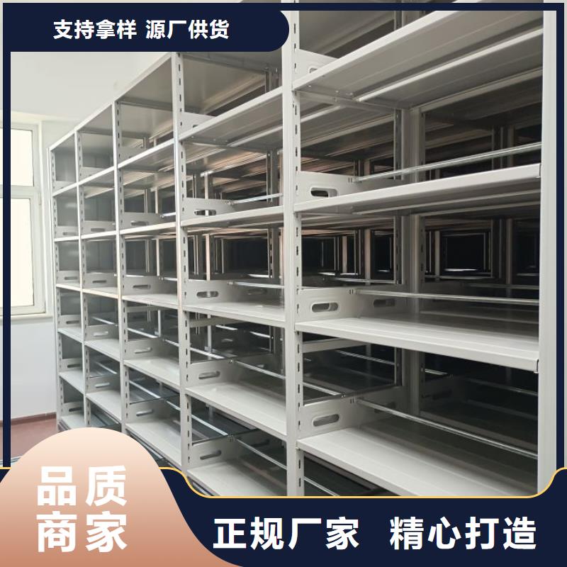 专业制造商【鑫康】智能式移动密集架
