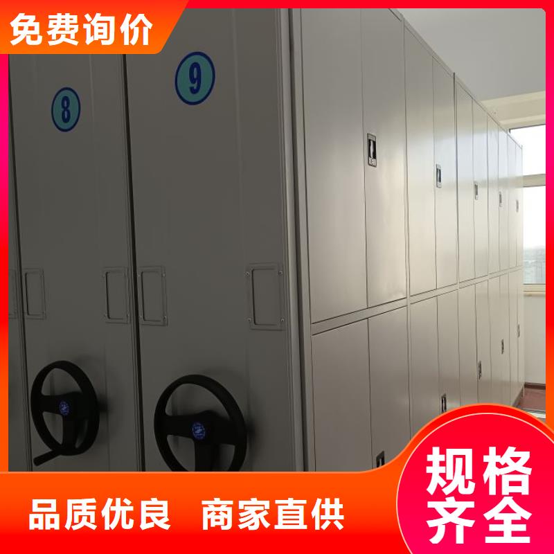 规格型号齐全【鑫康】档案架密集柜