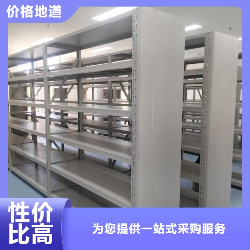 操作步骤【鑫康】移动式密集档案橱